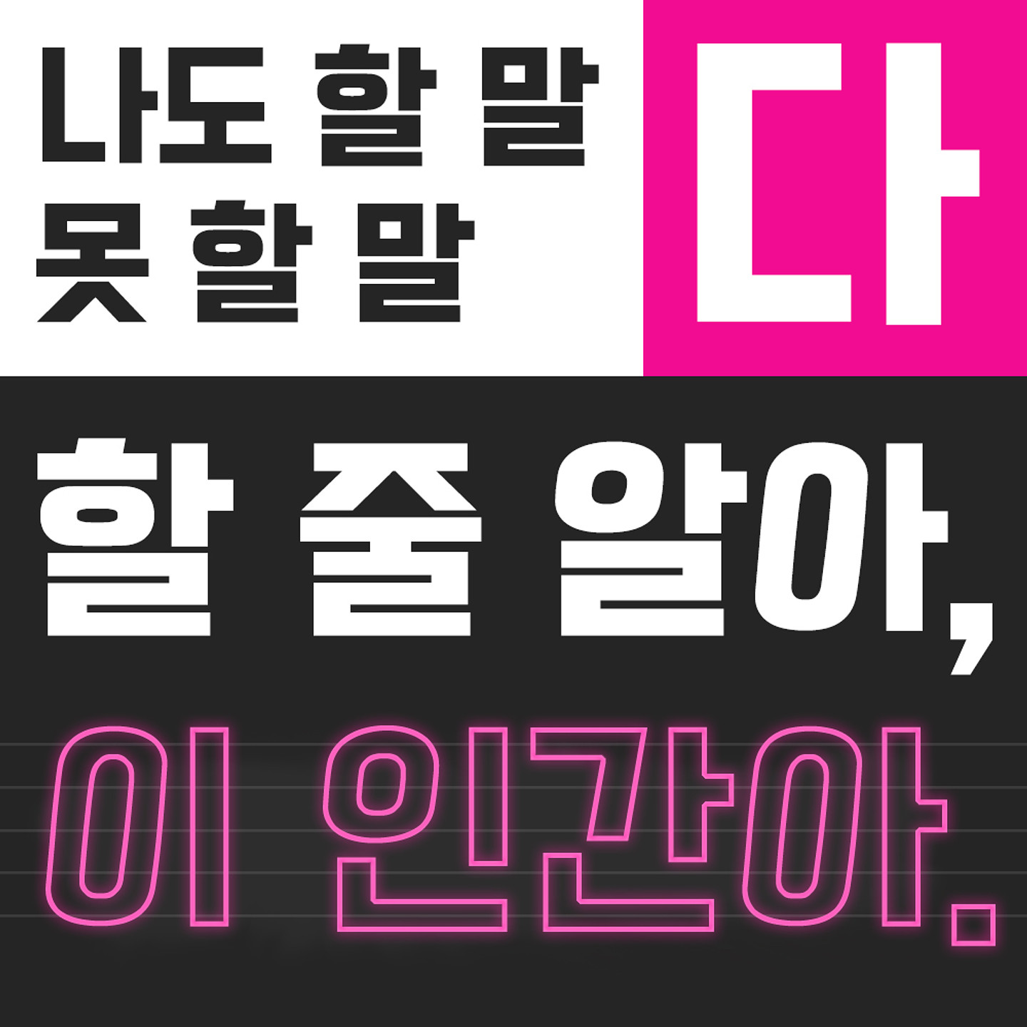 카페24 아네모네 아무 디자인