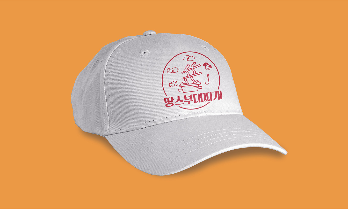 땅스부대찌개 아무 디자인