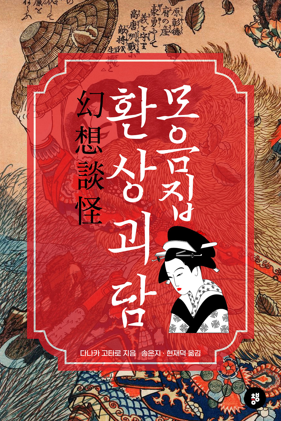 이순신체 아무 디자인