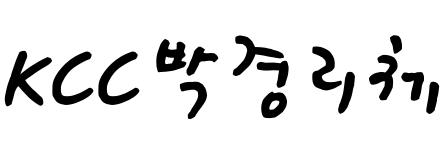 KCCパク・キョンリ