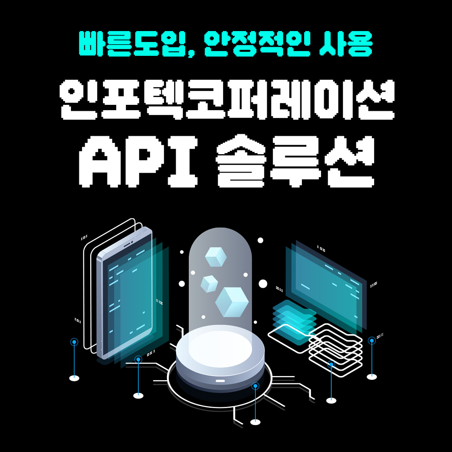 던파 비트비트체 아무 디자인