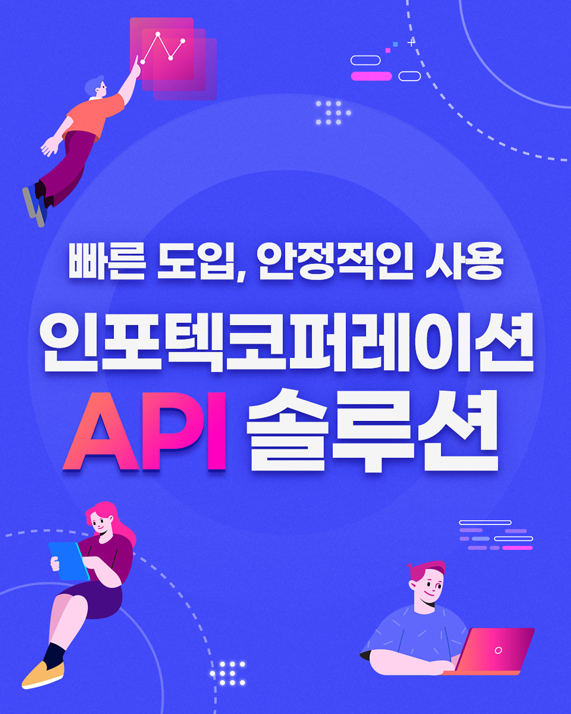 Gmarket Sans 아무 디자인