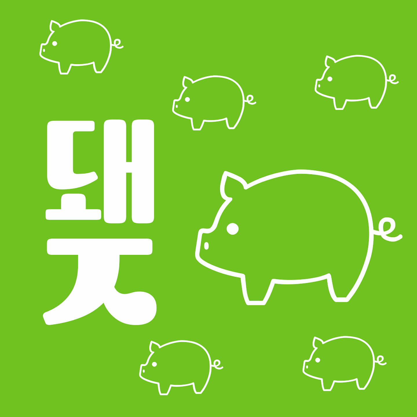 땅스부대찌개 아무 디자인