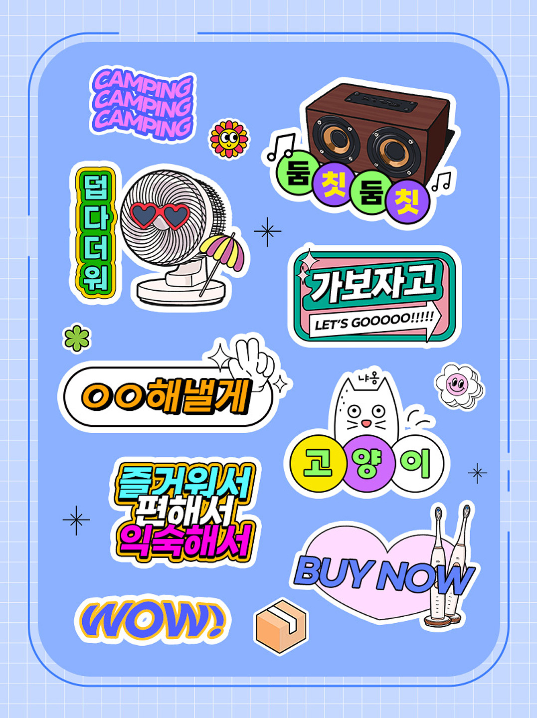 오아고딕 아무 디자인