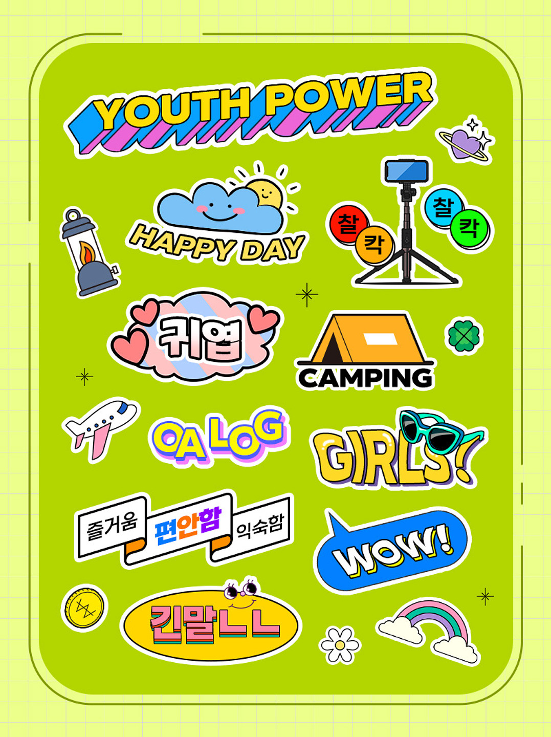 오아고딕 아무 디자인