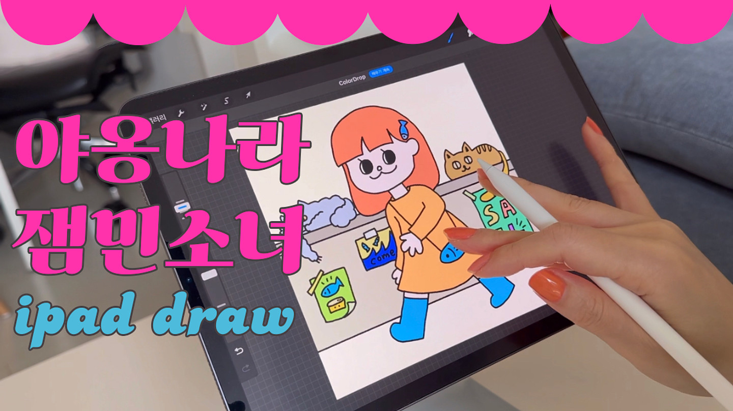 가나초콜릿체 아무 디자인