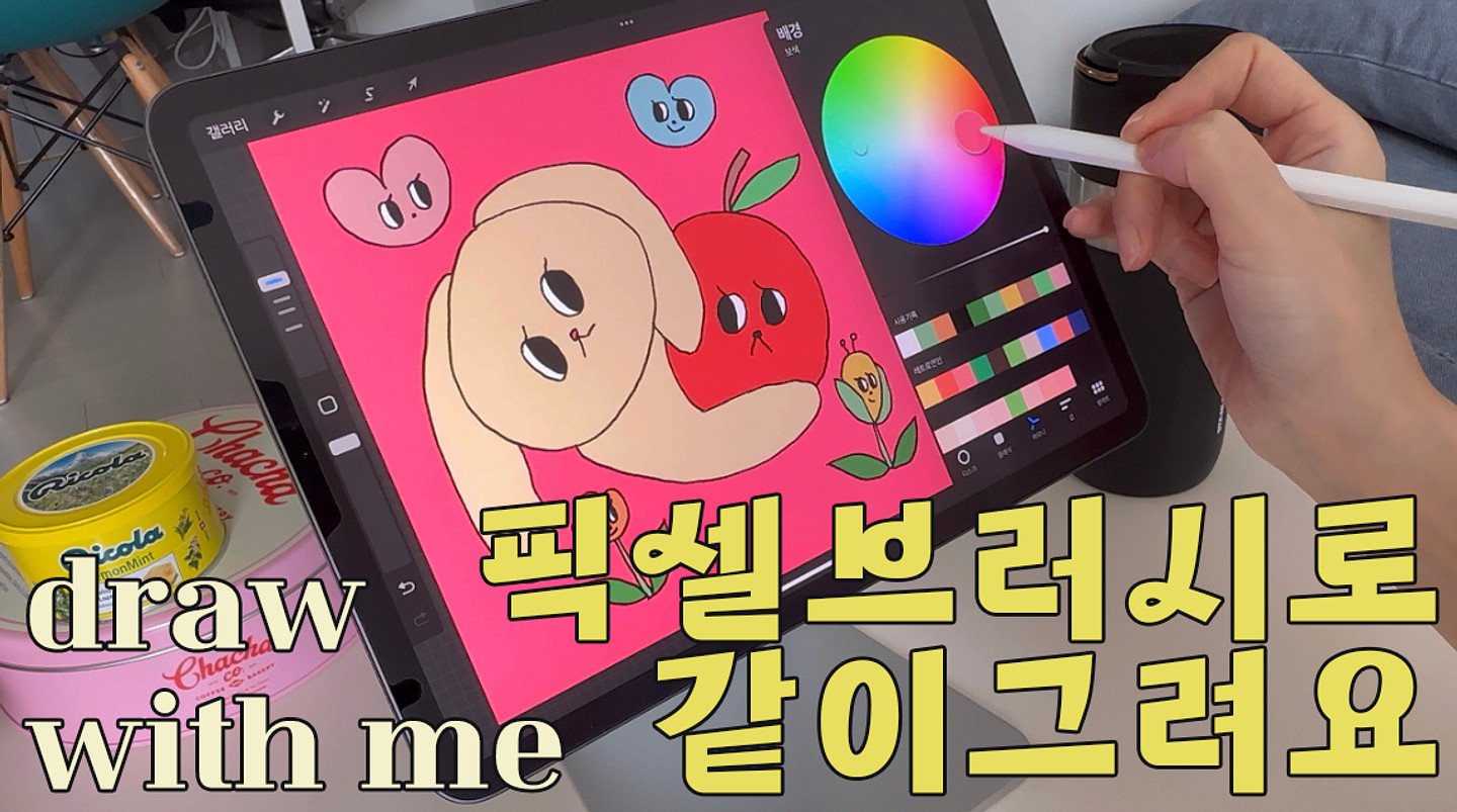 HS산토끼체 아무 디자인