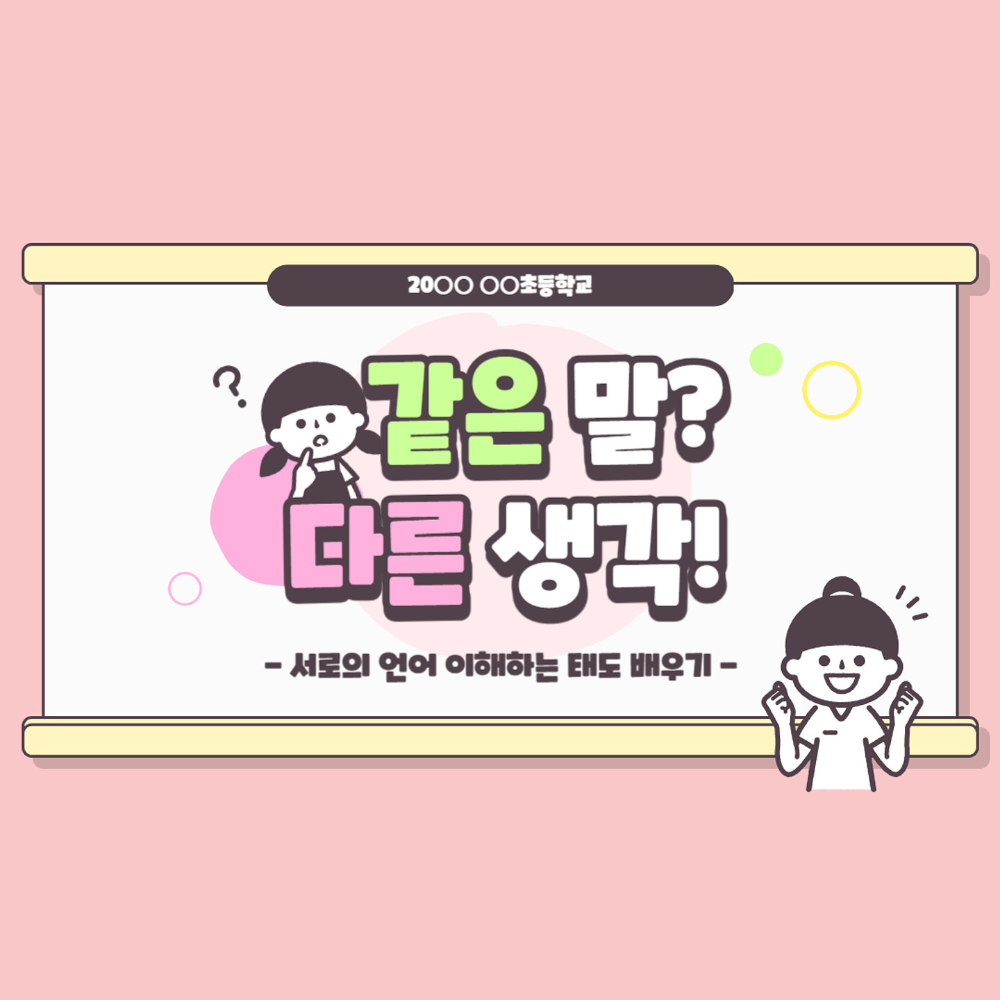 쿠키런 아무 디자인