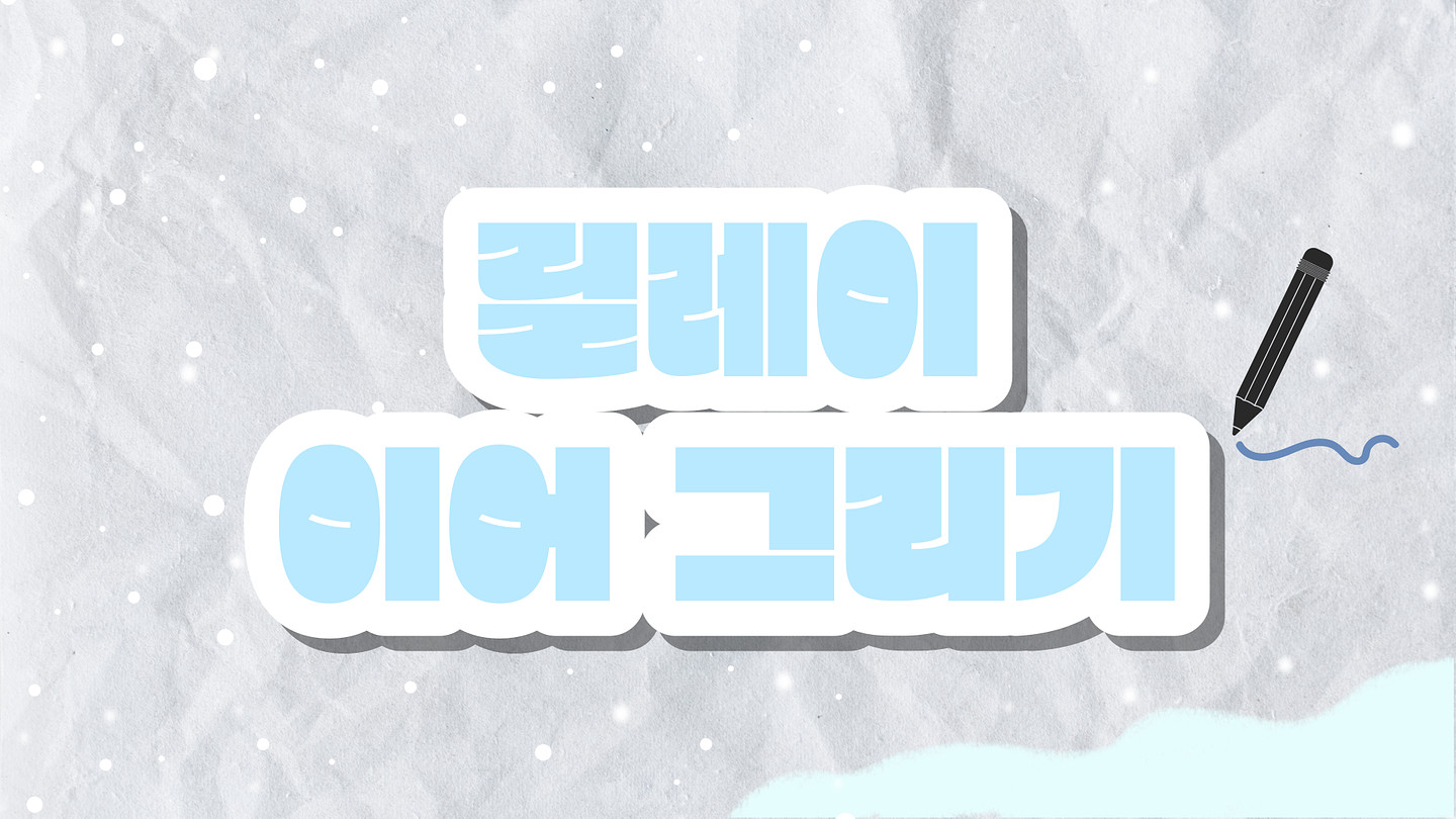 창원단감아삭체 아무 디자인