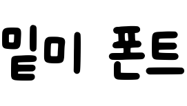Mitmi Font