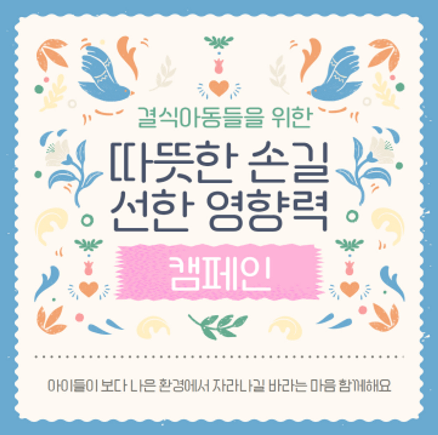 망고보드 또박체 아무 디자인