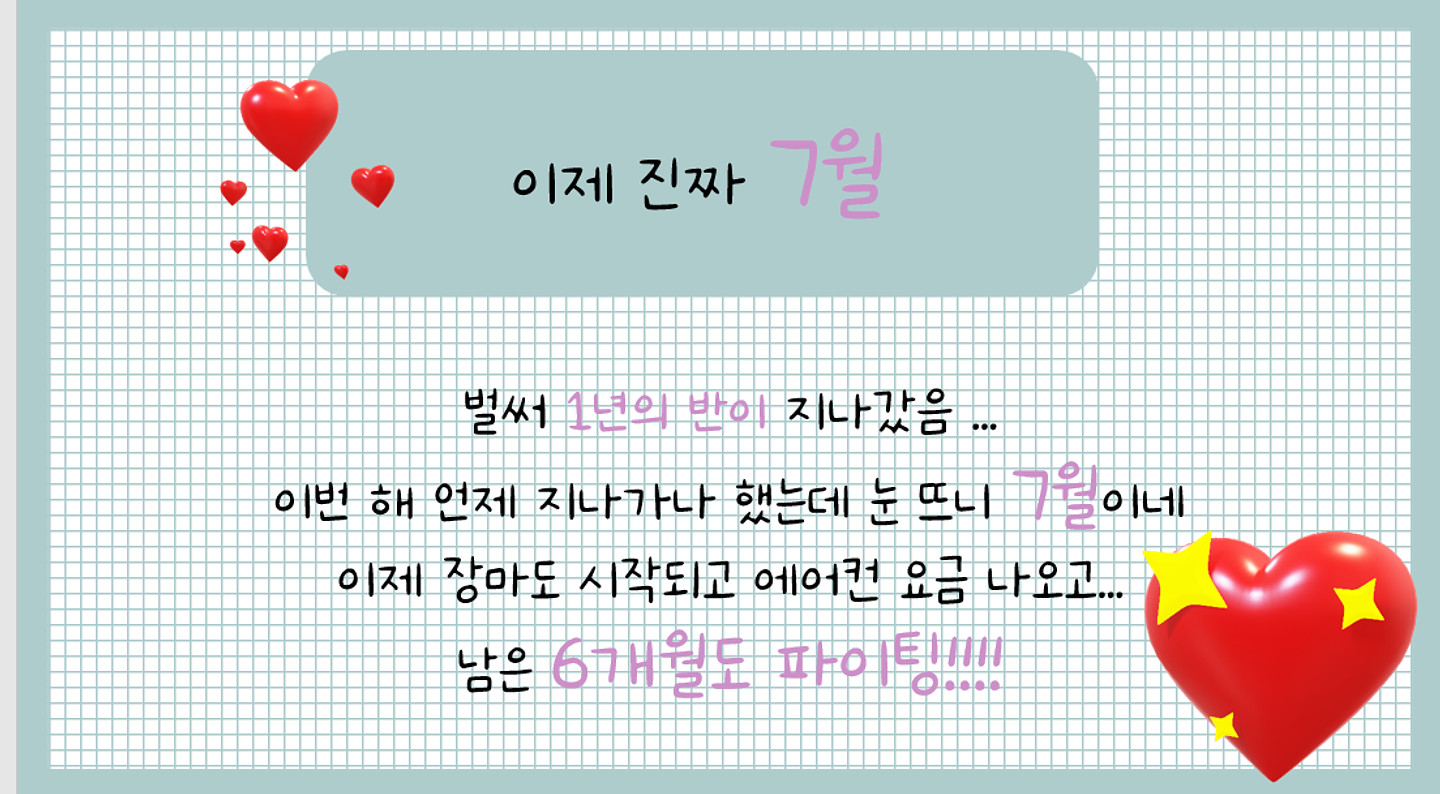 온글잎 류뚱체 아무 디자인