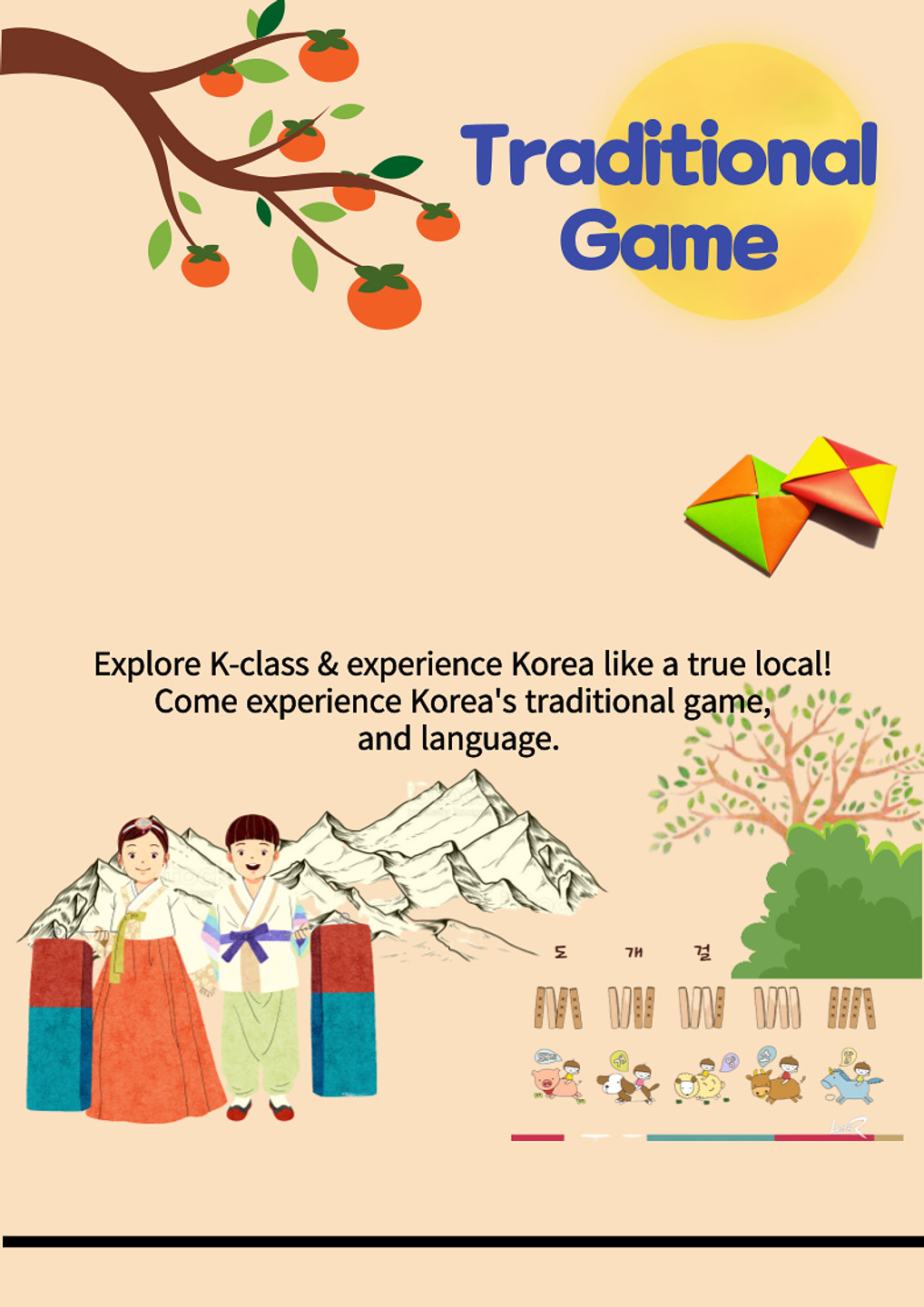 넥슨 메이플스토리 아무 디자인