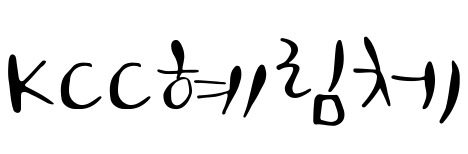 KCC恵林
