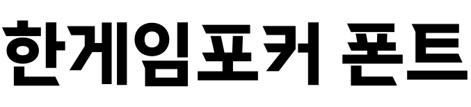 Hangame Poker Font