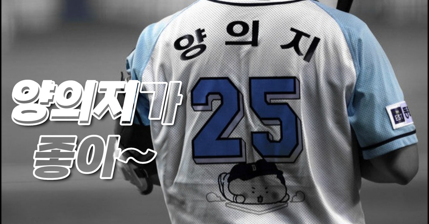 KBO 다이아고딕체 아무 디자인