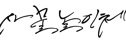 Samulnori