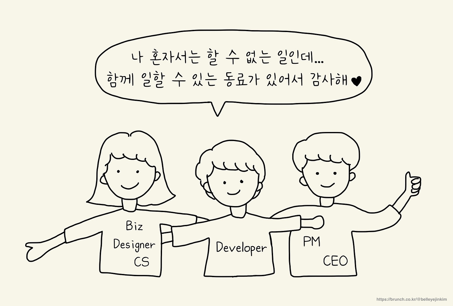 온글잎 바른예진 아무 디자인