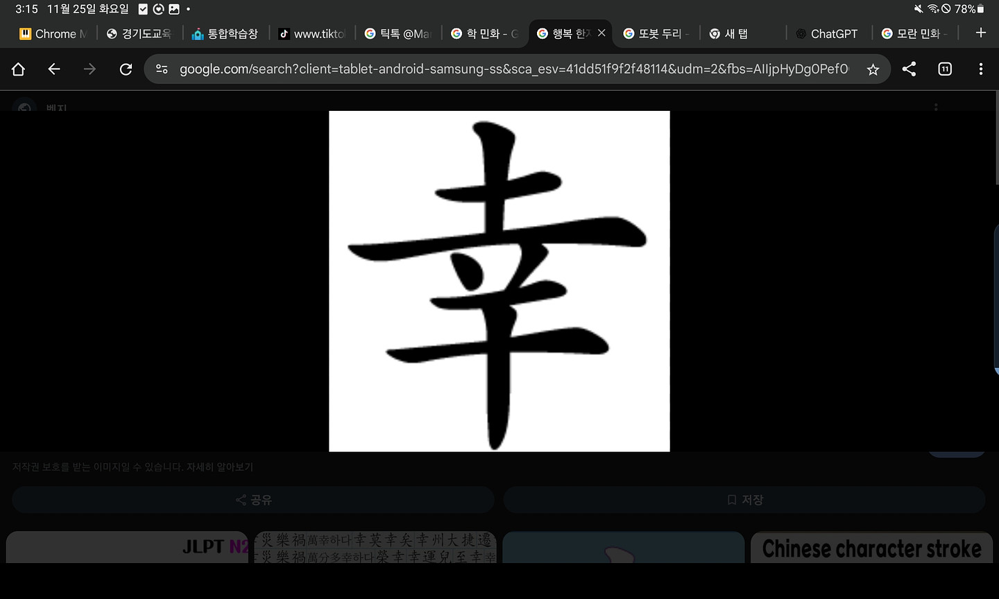 학교안심 둥근미소 아무 디자인