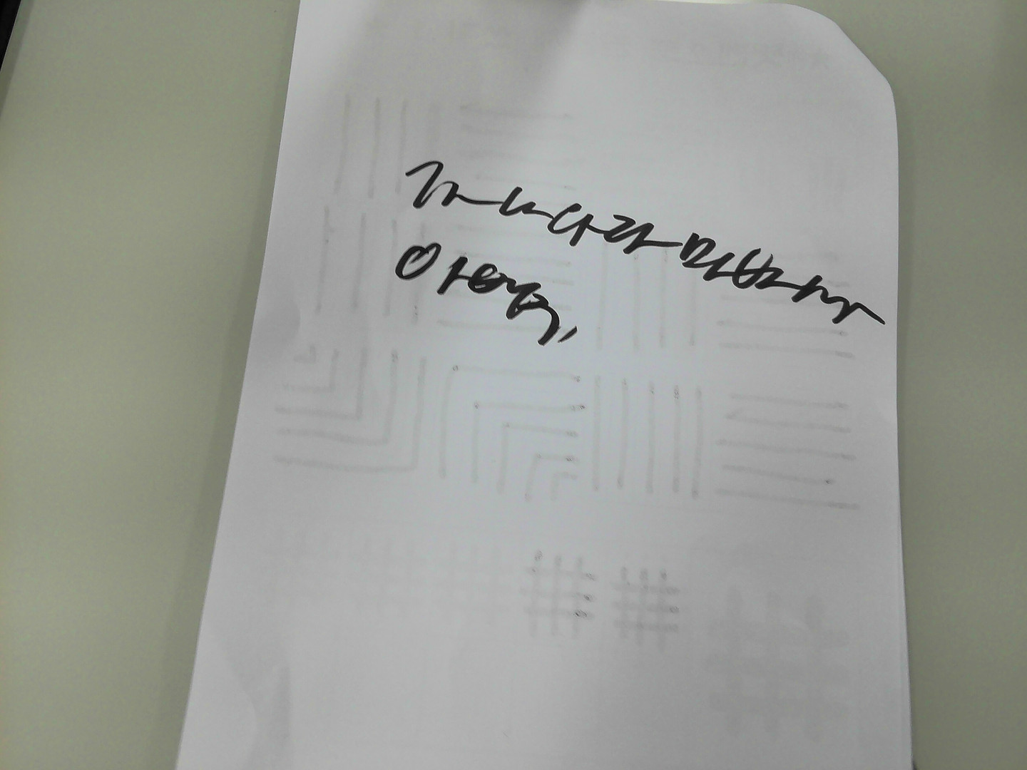 찬체 아무 디자인