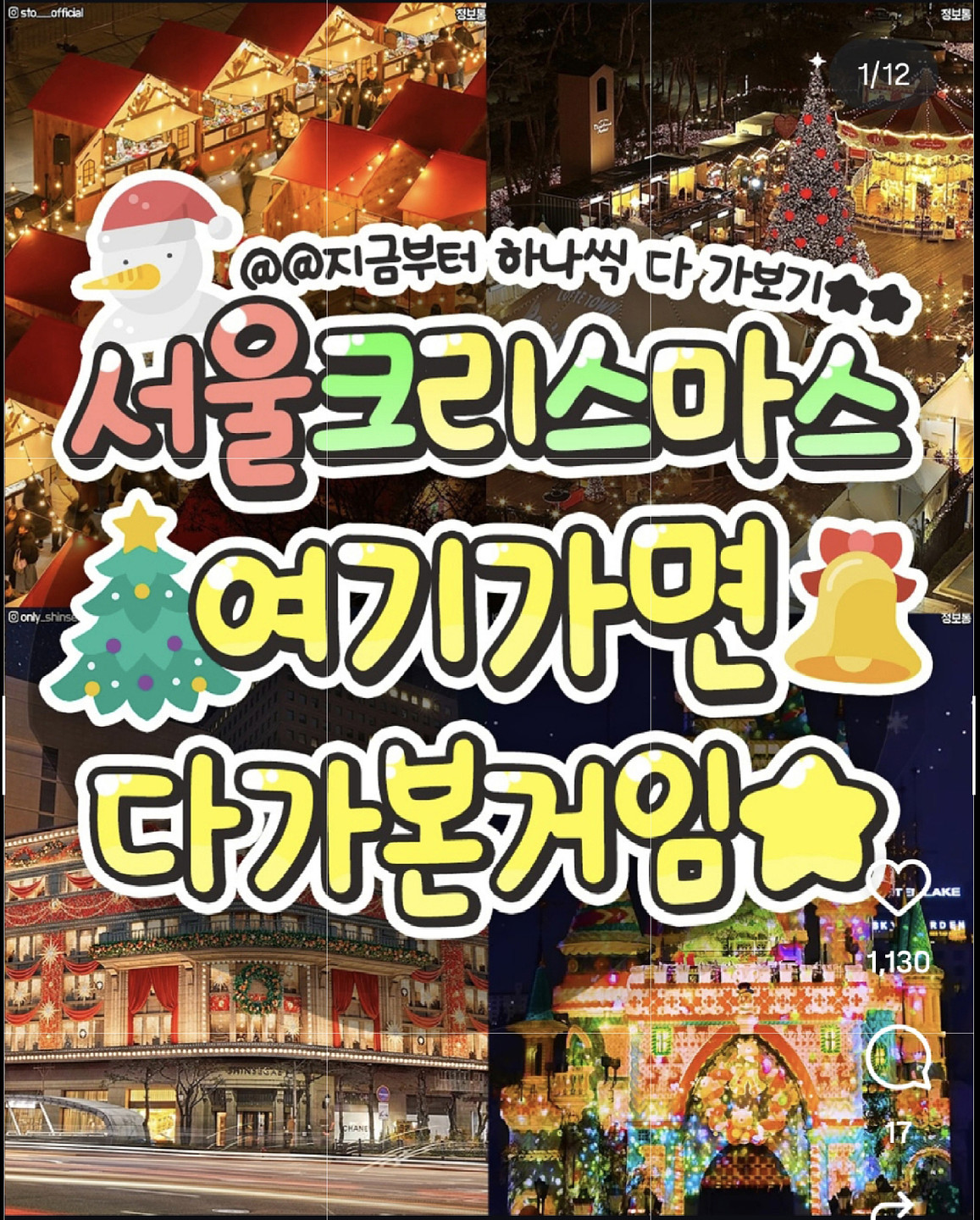 온글잎 데이지 아무 디자인