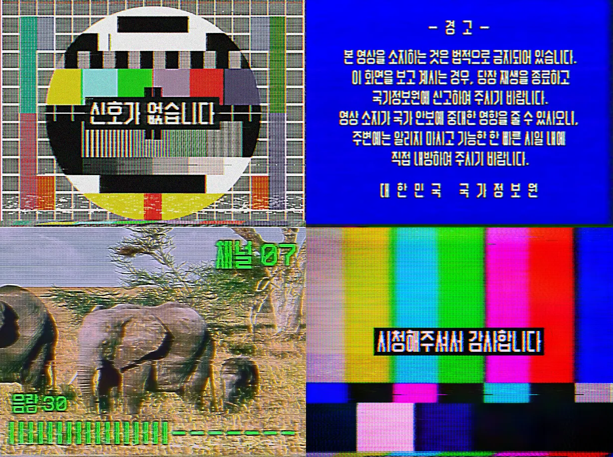 시대상을 표현할 때