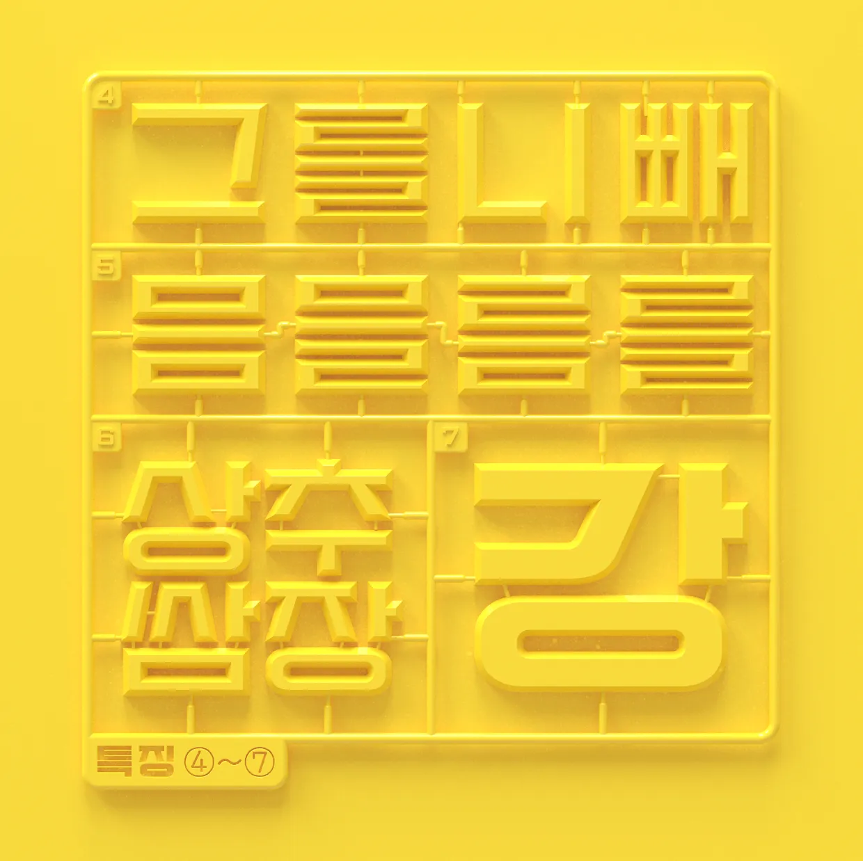 'GPZ 로보트합체' 특징