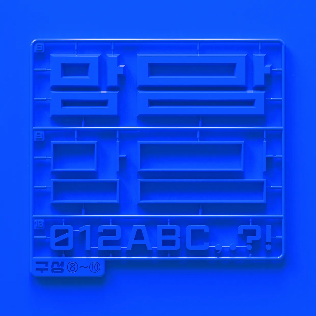 'GPZ 로보트합체' 구성