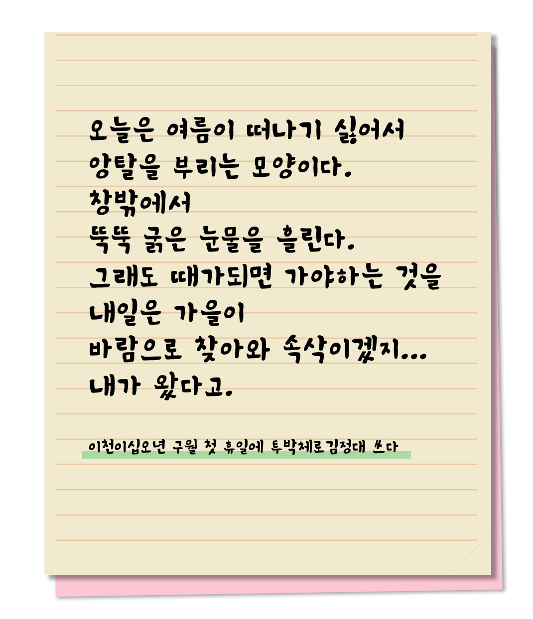 첨부 이미지