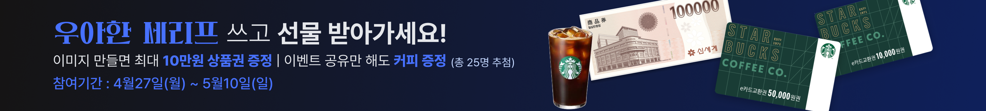 우아한 세리프 desktop