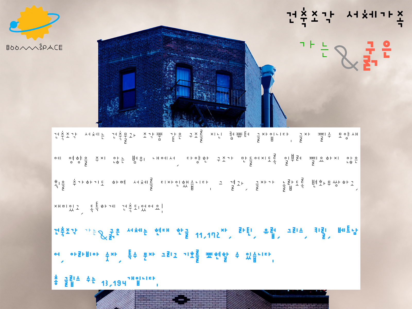 첨부 이미지