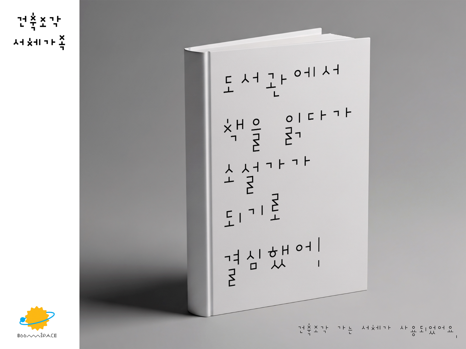 첨부 이미지