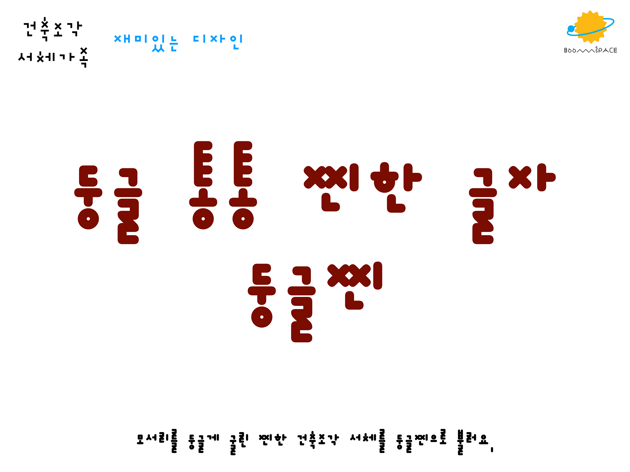 첨부 이미지