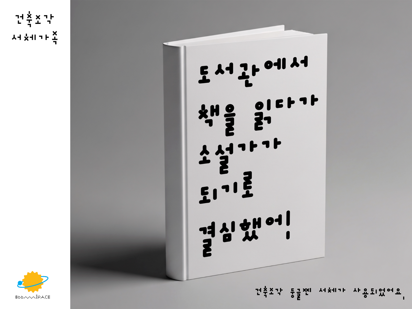 첨부 이미지