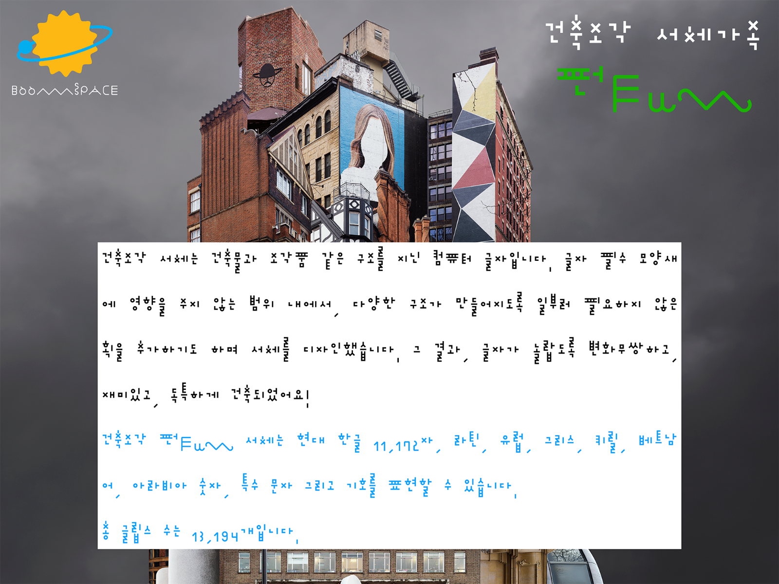 첨부 이미지