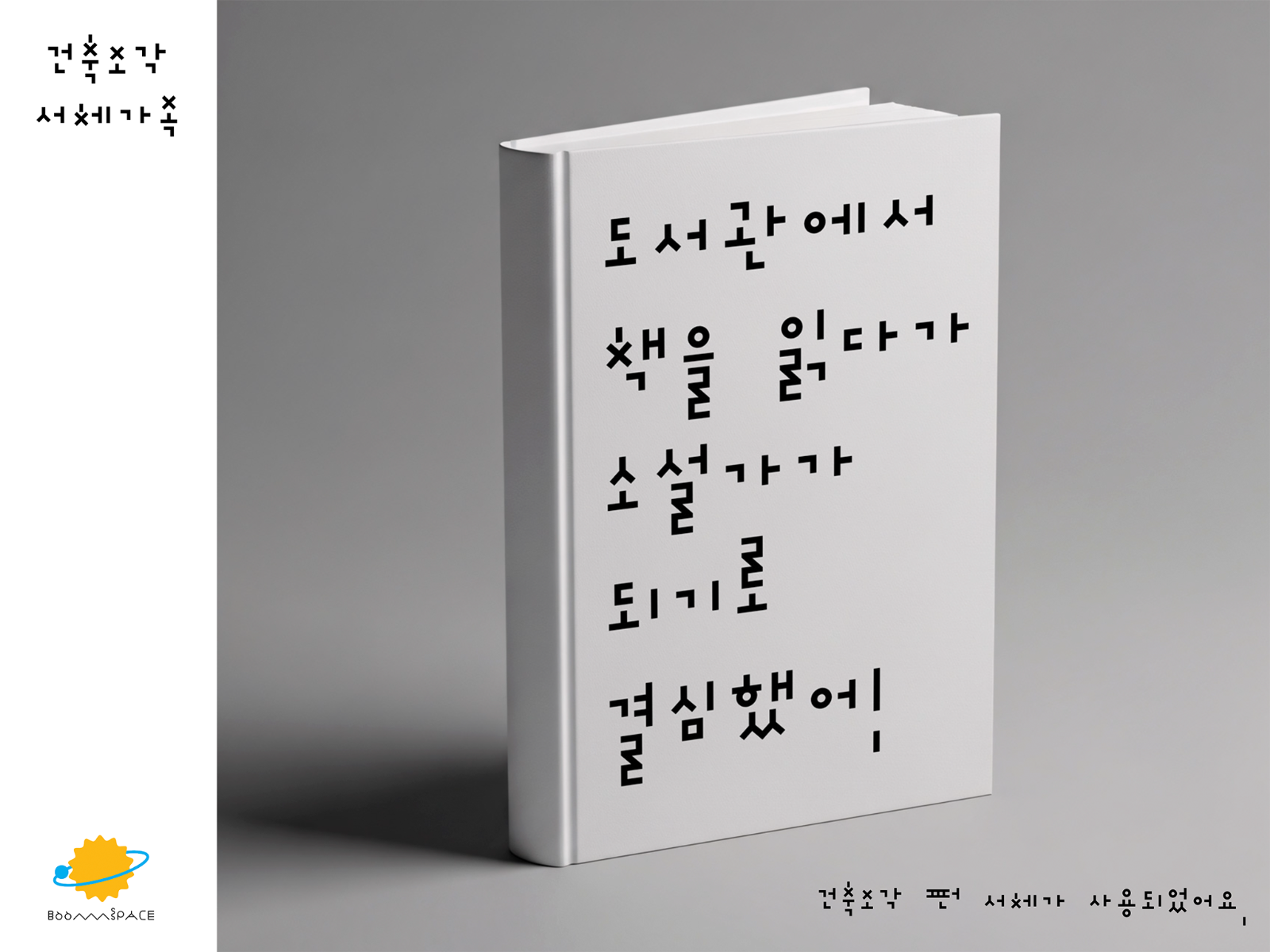첨부 이미지