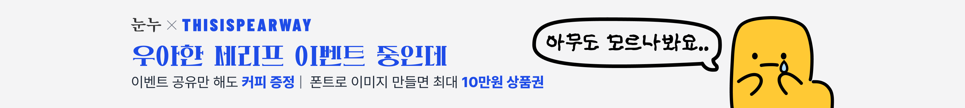 우아한 세리프 desktop