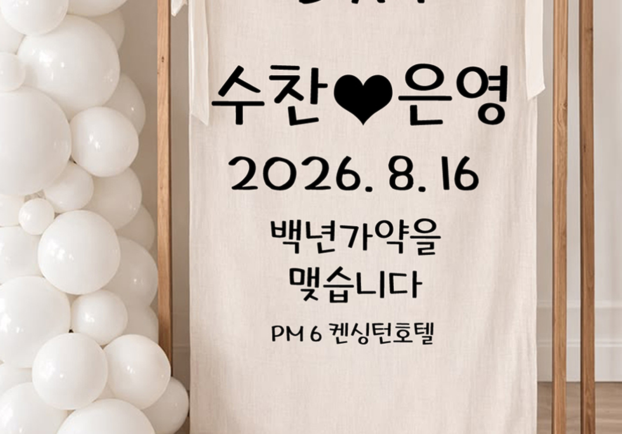 첨부 이미지