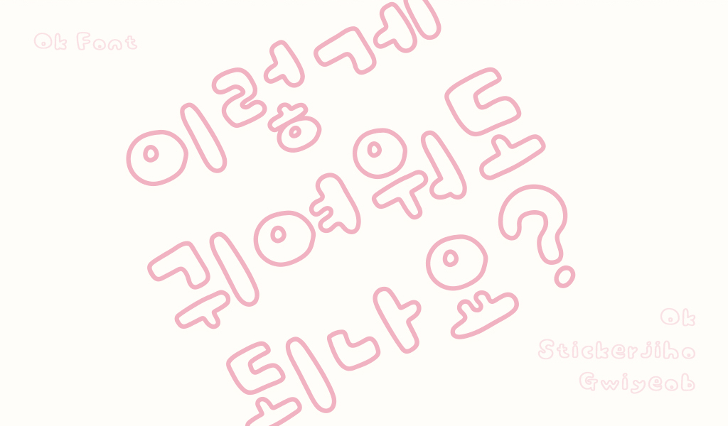 첨부 이미지