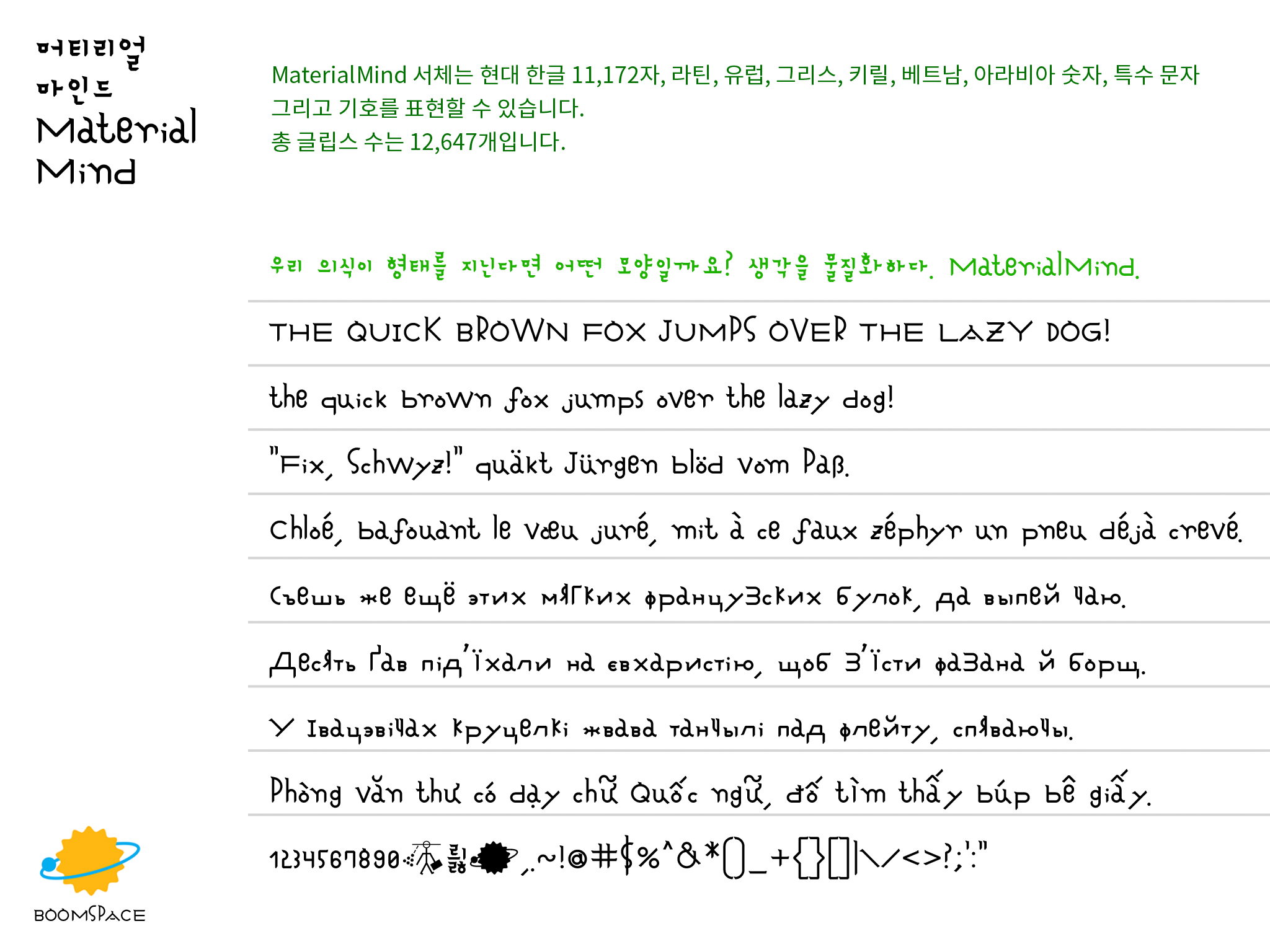 첨부 이미지