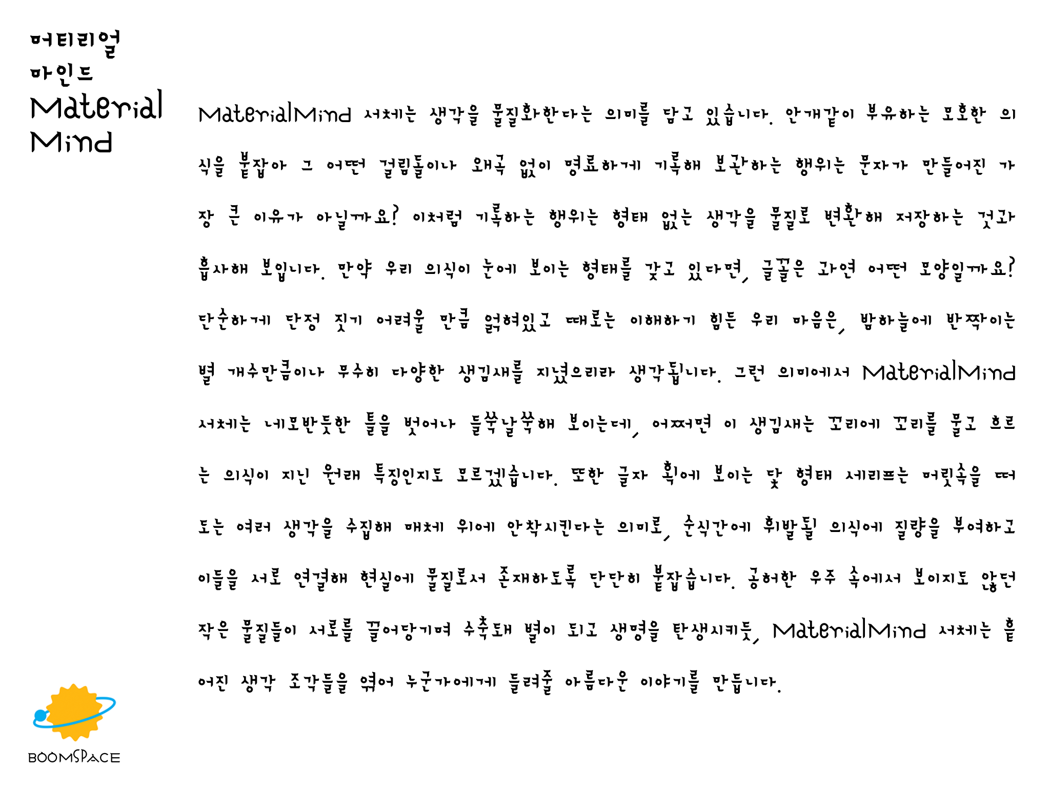 첨부 이미지