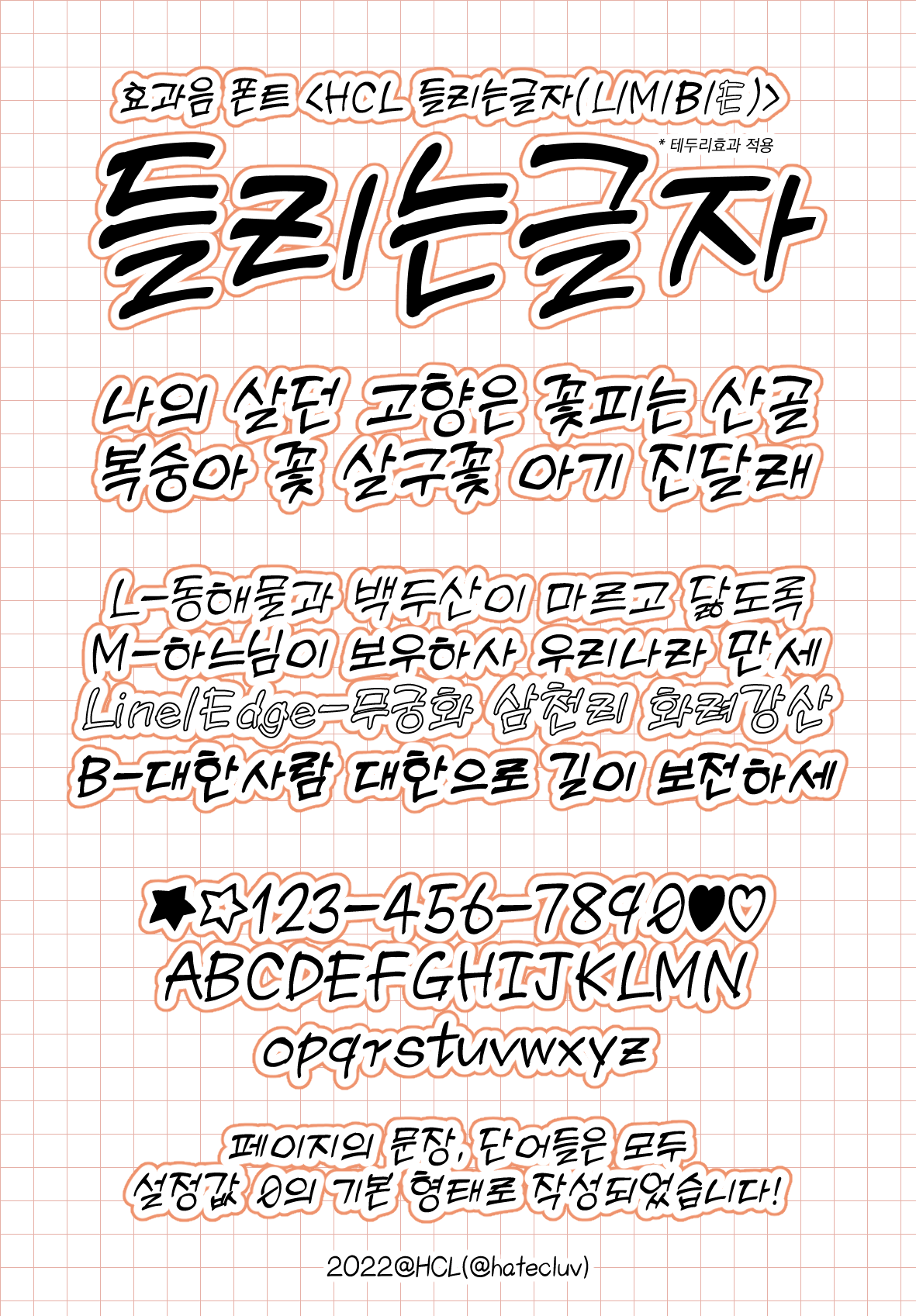 첨부 이미지