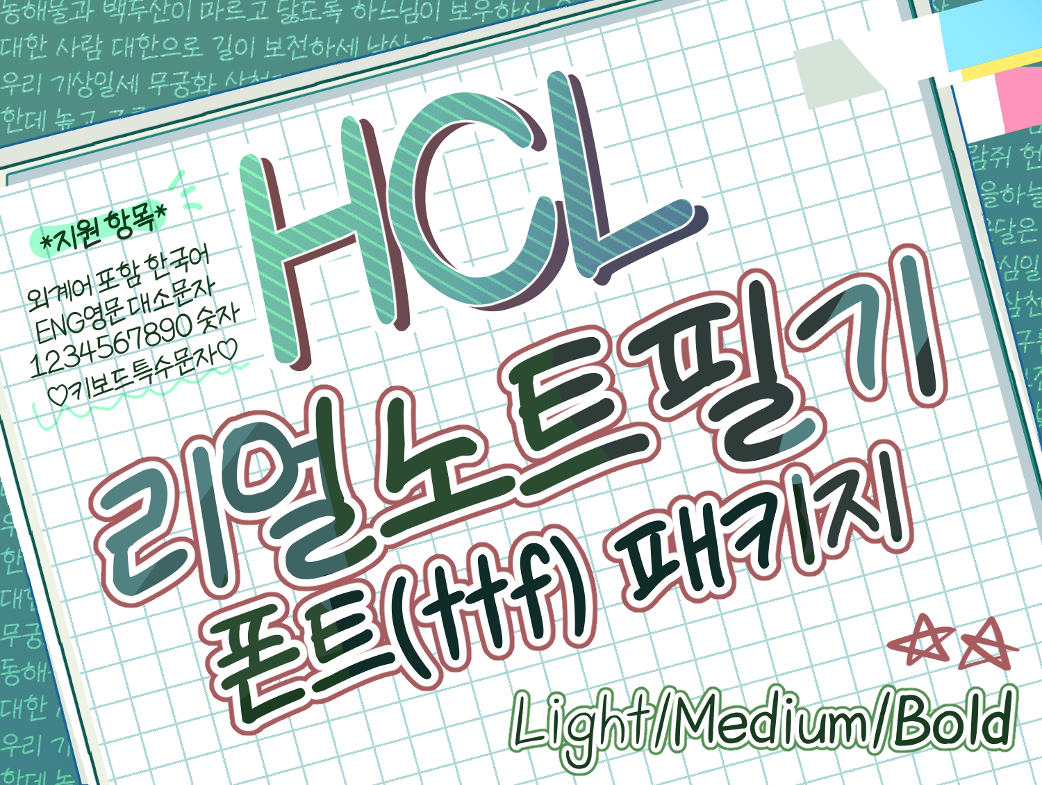 첨부 이미지