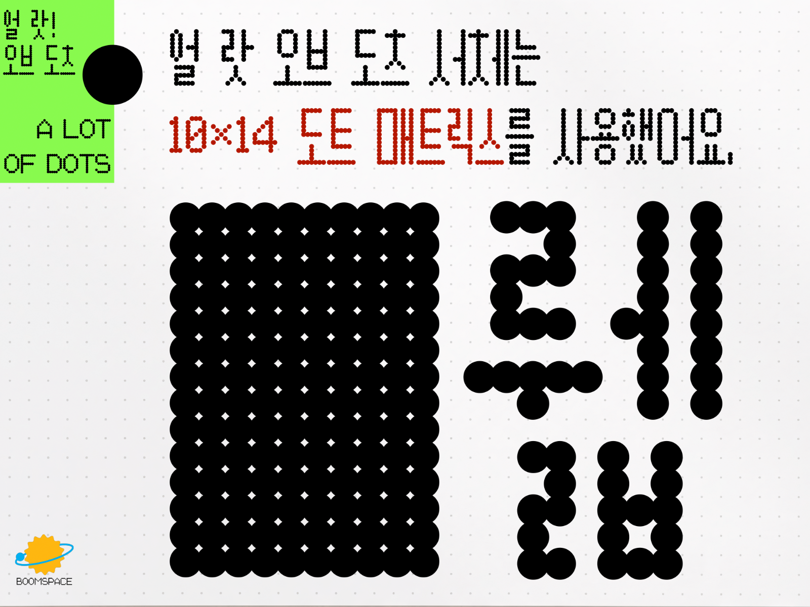 첨부 이미지