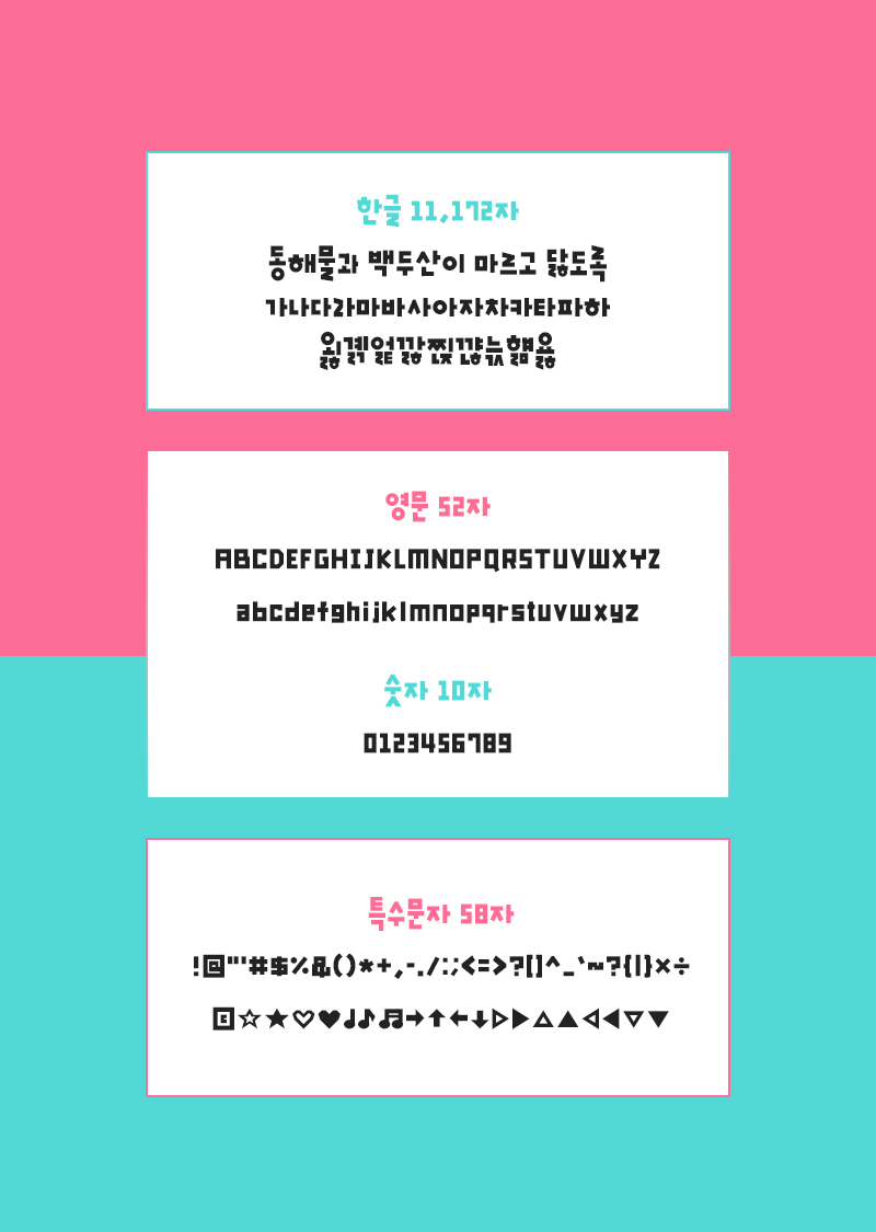 첨부 이미지
