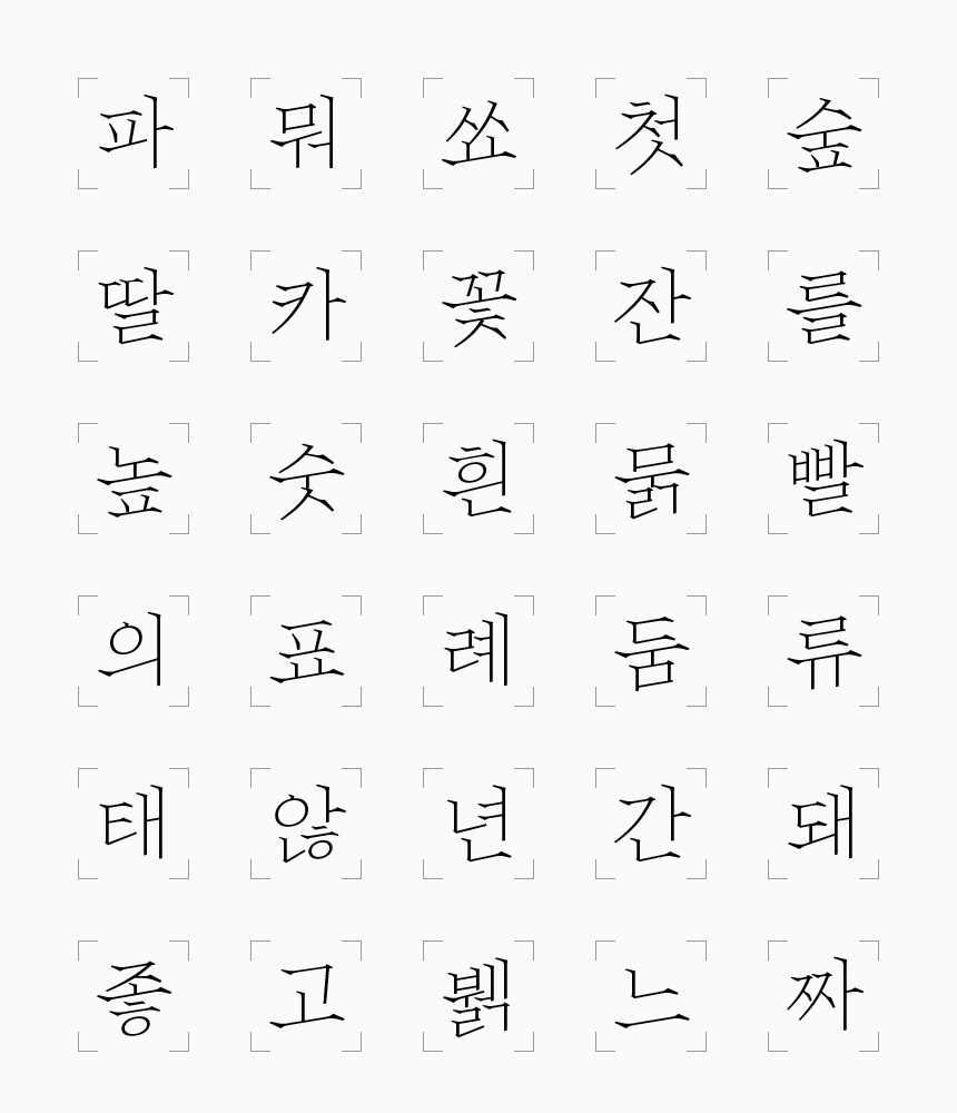 첨부 이미지