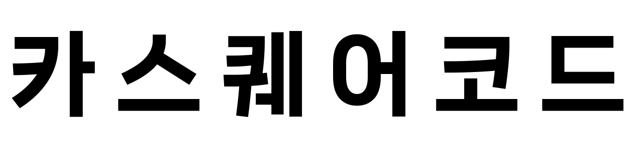 Casquare Code