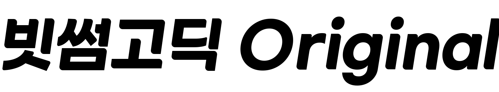 빗썸고딕 Original