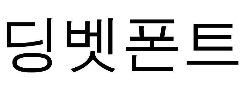 Dingbat Font