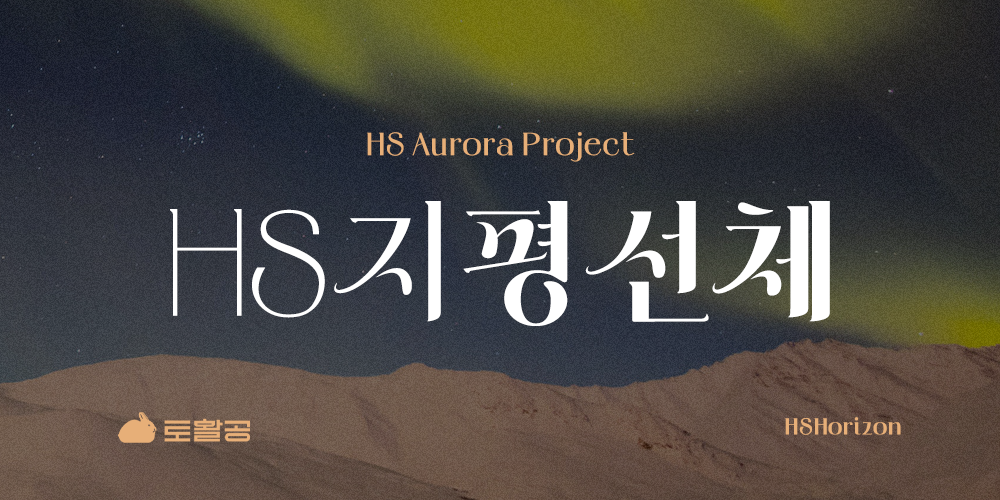 폰트 예시 이미지 1